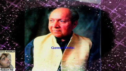 Dard Say Mera Daaman Bhar Day HD