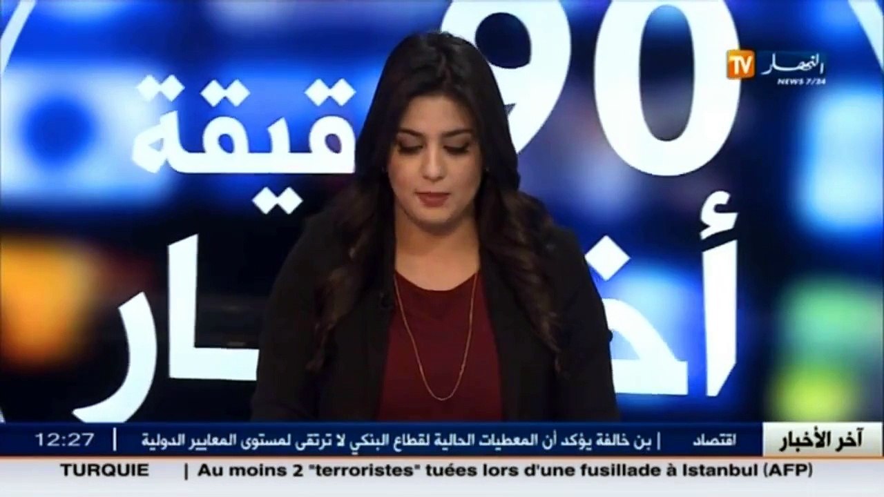 أمن العاصمة يوقف عصابة اعتدت على شرطي أمام سفارة جمهورية الكونغو بالعاصمة