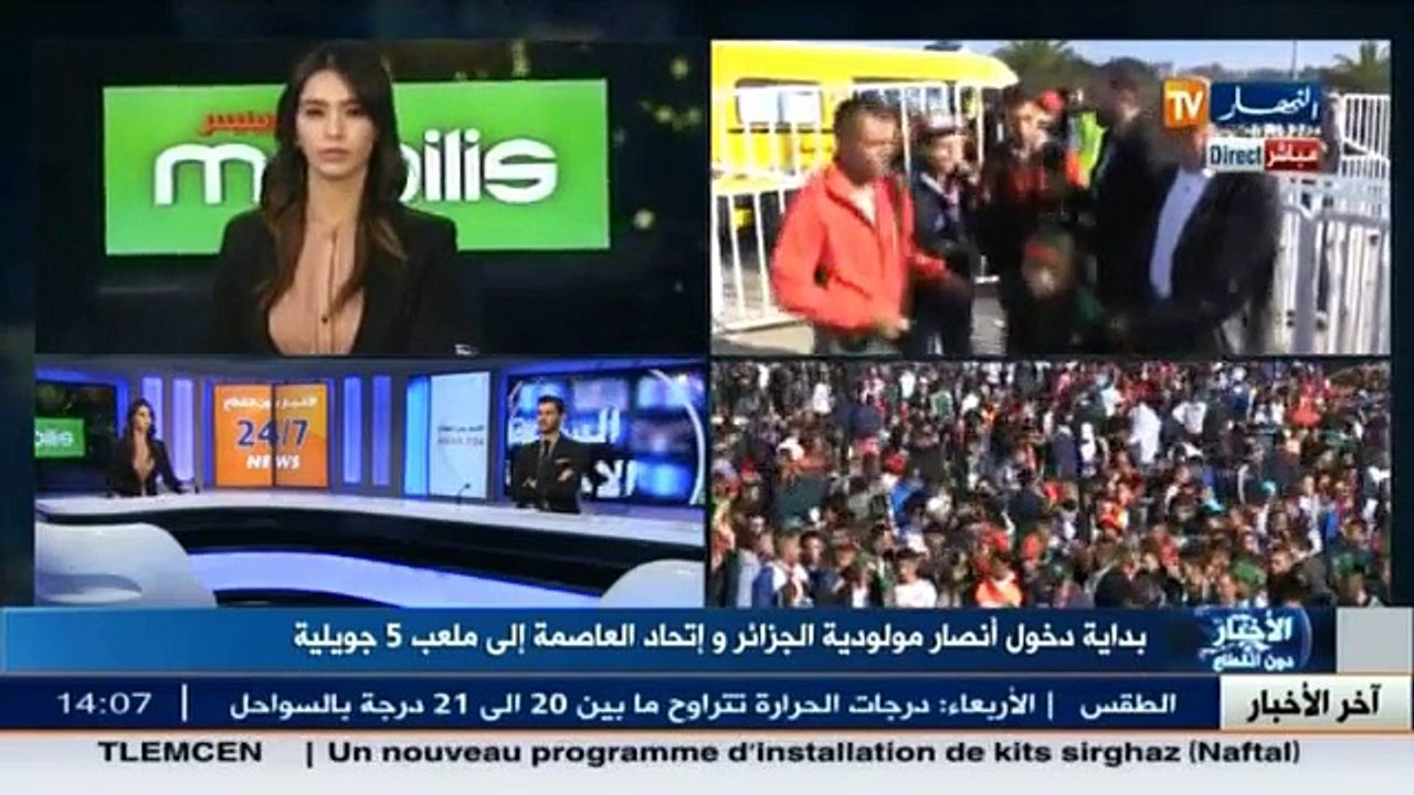 مباشر   بداية دخول أنصار مولودية الجزائر وإتحاد...