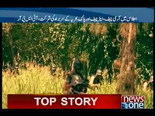 Top military brass vows to continue Zarb-e-Azb to its logical end