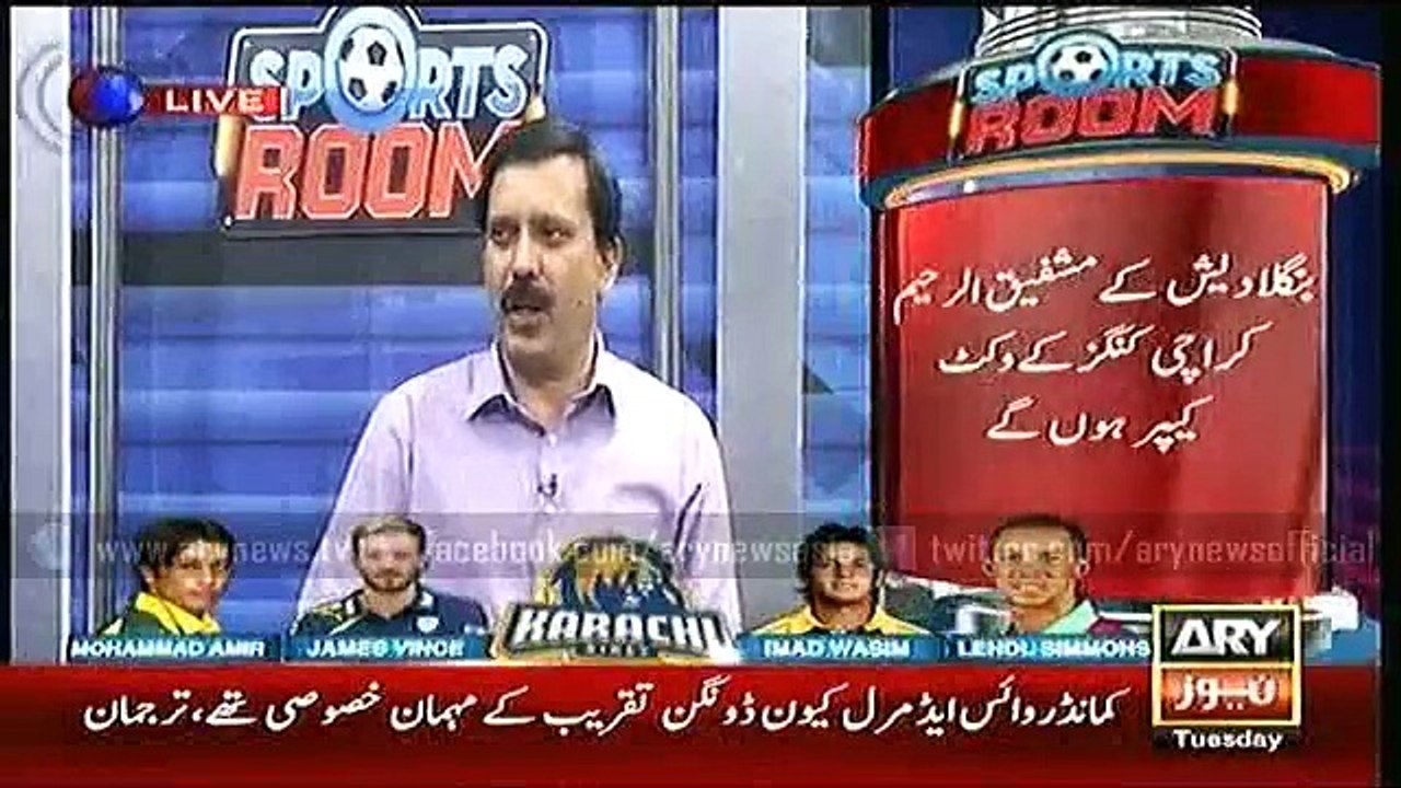 Sports Room  22 Dec 2015
