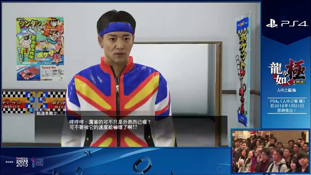 Yakuza Kiwami : 40 minutes de gameplay sur PS4