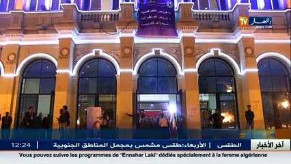 فن  الجمهور الجزائري يصنع الإستثناء ضمن أيام الرقص المعاصر