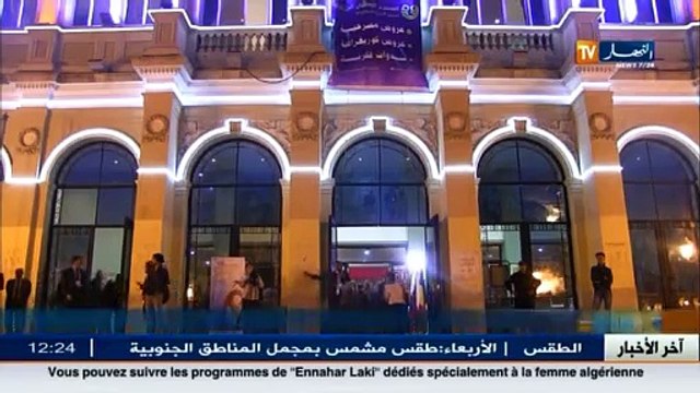 فن الجمهور الجزائري يصنع الإستثناء ضمن أيام الرقص المعاصر