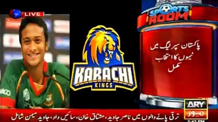 Really Shameful Act of India About PSL - Must Watch