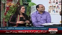 Syasi Theater on Express News – 22nd December 2015