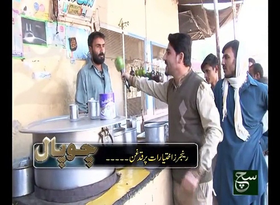 Chaupal 22-12-2015