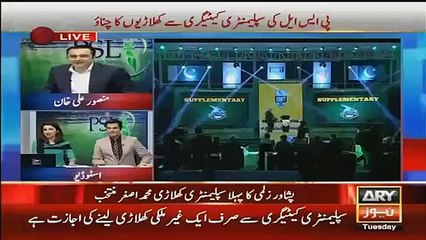 See How Lahore Qalanders Picks Abdul Razzaq in PSL