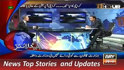 ARY News Headlines 22 December 2015 -> Latest