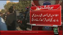 Intelligence Agency Got The Leaked Video Of Meeting In IG Sindh House To Release Dr, Asim