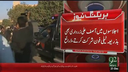 Intelligence Agency Got The Leaked Video Of Meeting In IG Sindh House To Release Dr, Asim