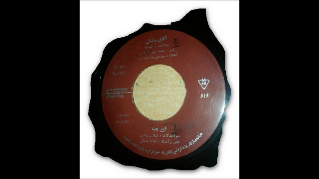 رامین . آلاچیق عشق شعر از اعلامی و آهنگ از هادی آزرم