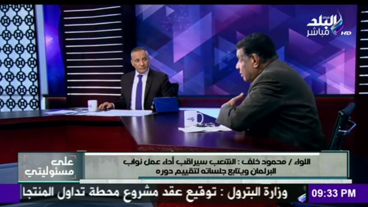 لقاء ا/ أنور عصمت في برنامج على مسؤوليتي