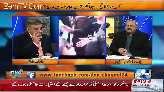 PMLN Will Again Do Rigging Chaudhary Ghulam States PMLN Do 'Haram-khori'