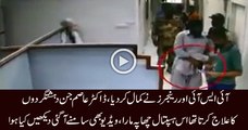 CCTV Footage of Rangers Raid in Zia Uddin Hospital