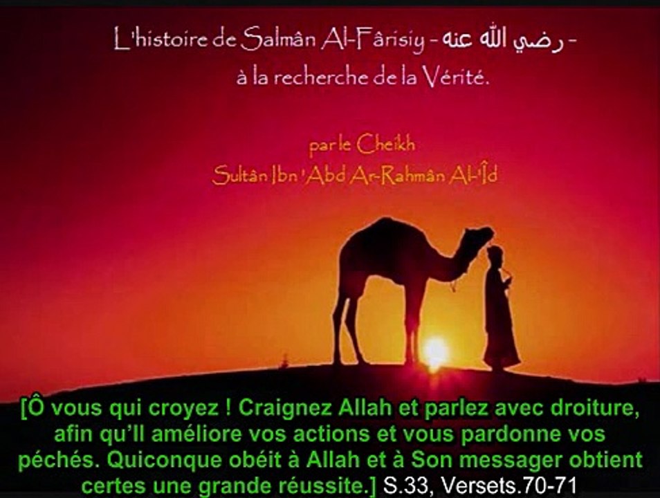 L'histoire de Salmân le Perse : A la recherche de la vérité