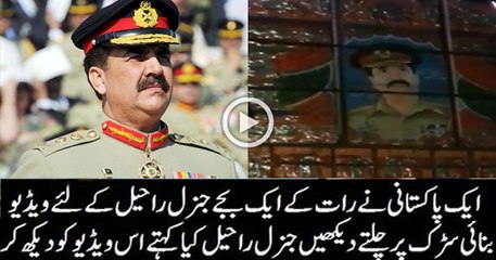 How a Pakistani Made Video at Night About General Raheel Very Interesting Message