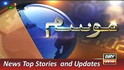 ARY News Headlines 22 December 2015, Cold Weather Updates