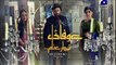 Bewafai Tumhare Naam Episode 9 Drama on Geo Entertainment 8th April 2015