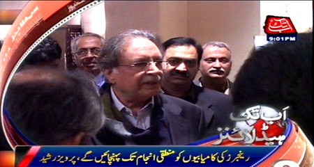 AbbTakk Headlines - 9 PM - 22 December 2015