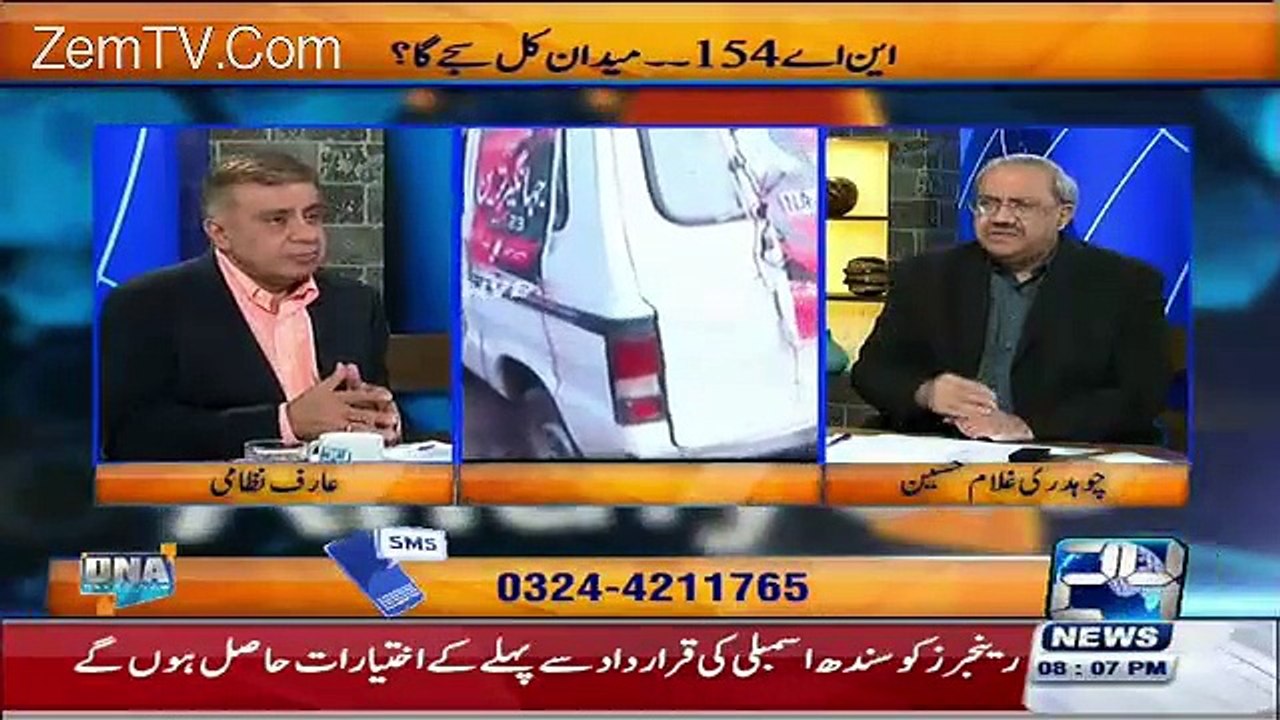 DNA - 22nd December 2015