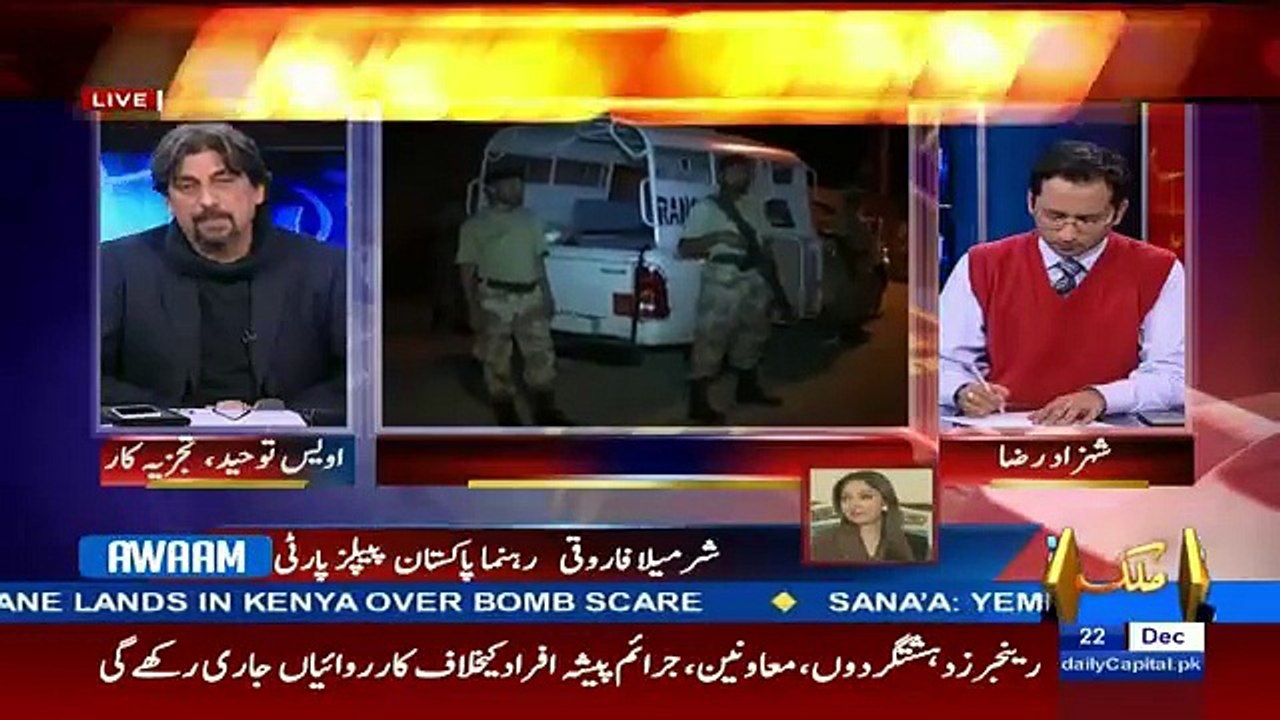 Awaam - 22nd December 2015