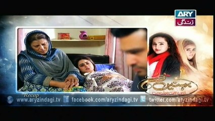 Watch Behnein Aisi Bhi Hoti Hain - Ep 351- 22nd December 2015