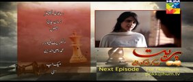 Preet Na Kariyo Koi Episode 9 22 Dec 2015