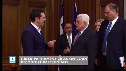 Greek Parliament calls on country to recognize Palestinians