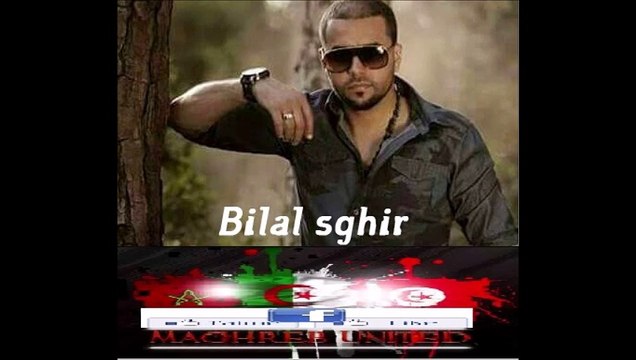 Cheb Bilal Sghir - ♫♫♫♫♫ Safina W KamaLna Album 2016 ♫♫♫♫♫ Topppp By facebook.com/Rai.sentimental