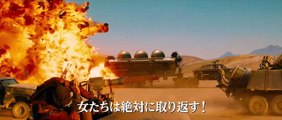 映画『マッドマックス 怒りのデス・ロード』予告[3]【HD】2015年6月20日公開