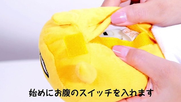 ぐでたま フリフリおはなしドール