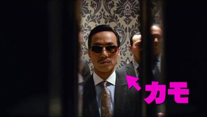 映画『フォーカス』SPOT（あなたもカモ編）【HD】2015年5月1日公開