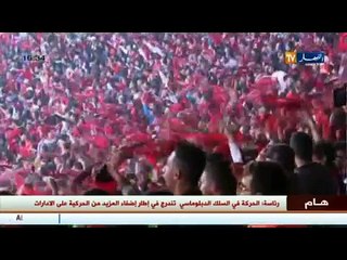 Revue de presse sportive: Toute l'actualité du sport algérien sur Ennahar