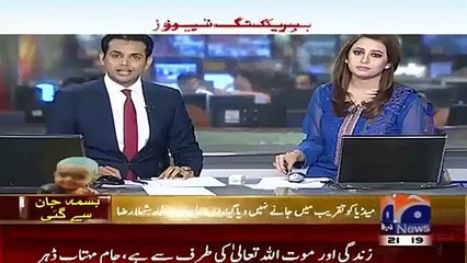 Ayesha Bakhsh Blasting on Shehla Raza for Defending Bilawal Bhutto -