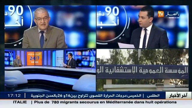 هذا ما قاله المختص في الطب الوقائي وعلم الاوبئة بخصوص اعراض الانفلونزا الموسمية