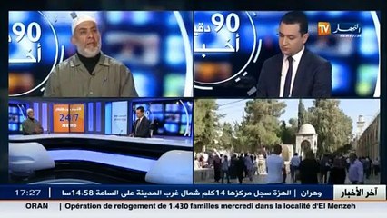 ناجح داوود أحمد البكيرات رئيس أكاديمية الأقصى صيف بلاطو قناة النهار