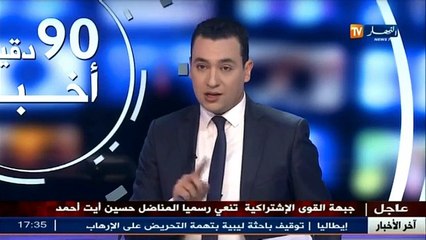 مؤسس جبهة القوى الاشتراكية المناضل حسين ايت احمد في ذمة الله