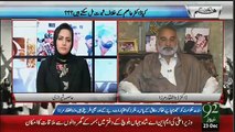 Dr.Asim Ka Clean Chit Leke Chootna Shayad Mushkil Ho Ab…Zulfiqar Mirza