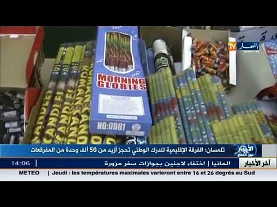 Algérie: toute l'actualité de l'Algérie profonde sur Ennahar