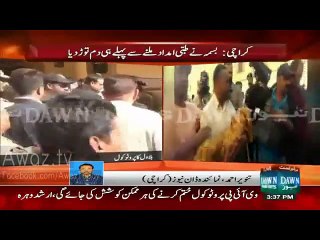 Girl Didn't Die Because Of Bilawal Protocol - Bilawal House Spokesperson