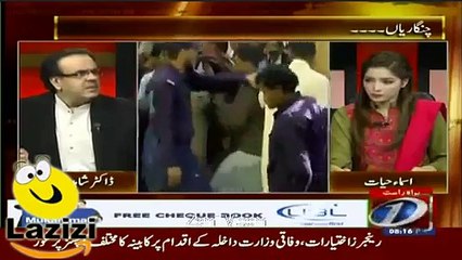 How Ayyan Ali Booked For Dubai New Year Night 2015 -