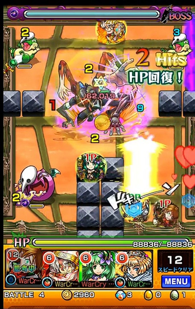 侵蝕 エヴァ3号機 極 攻略 アスカ出擊 エヴァンゲリオン モンスト モンスト Monster Strike 怪物彈珠 Video Dailymotion