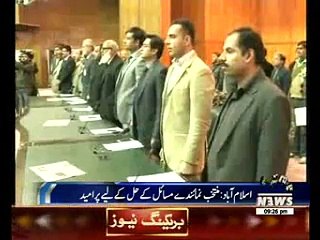 Oath Taking Ceremony Of Elected LB Candidates Islamabad