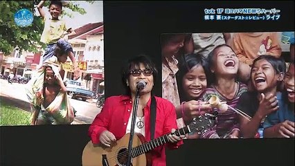 あすの地球と子どもたち　2015年12月20日 151220 PART 6/6