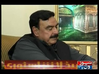Sheikh Rasheed meeting with Tahir ul Qadri