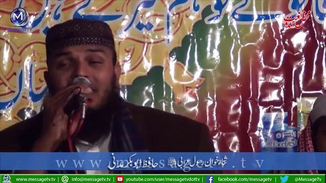 Hamd - Ya khuda Mere Khuda by Hafiz Abu Bakar - یا خدا میرے خدا ، حافظ ابوبکر