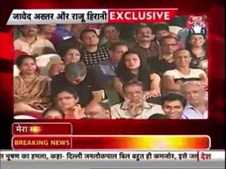 Javed Akhtar Inspirational Speech For Indians Extremists