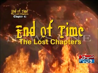 End Of Time The Lost Chapters (Chapter 2)