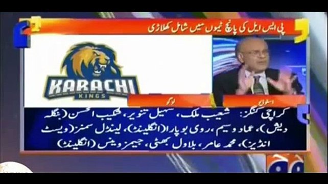 What Happened When Franchises Were Buying Shahid Afridi in PSL